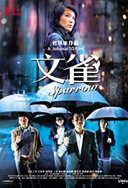 ดูหนังออนไลน์ Sparrow (2008) ล้วงหัวใจ วายร้ายนกกระจอก พากย์ไทยเต็มเรื่อง