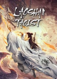 Laoshan Taoist ดูหนังจีนแอ็คชั่น