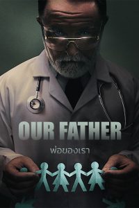 Our Father ดูหนังฟรี Netflix