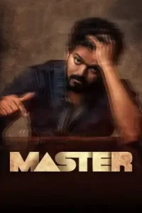 ดูหนังออนไลน์ฟรี Master (2021)