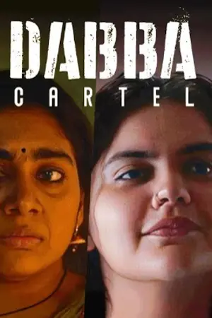 ดูซีรี่ย์ออนไลน์ Dabba Cartel (2025)
