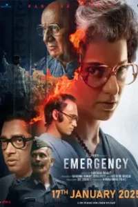 ดูหนังออนไลน์ฟรี Emergency (2025)