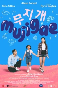 ดูหนังออนไลน์ Mujigae (2024)