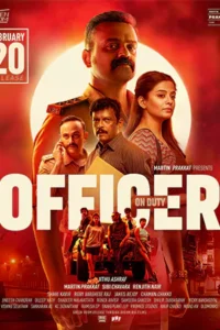 ดูหนังออนไลน์ฟรี Officer on Duty (2025)