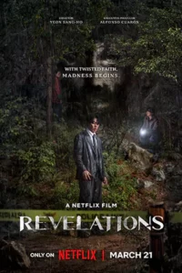 ดูหนังออนไลน์ Revelations (2025)