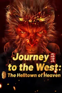ดูหนังฟรีออนไลน์ Journey to the West The Helltown of Heaven (2025)