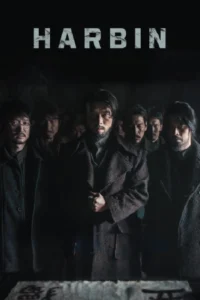 ดูหนังฟรีออนไลน์ Harbin (2024)