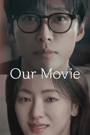 ดูซีรี่ย์ออนไลน์ Our Movie (2025)