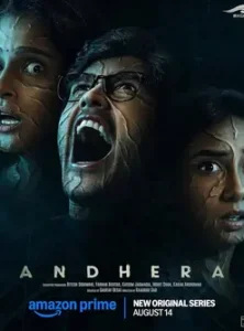 Andhera (2025) มารล่าจิต
