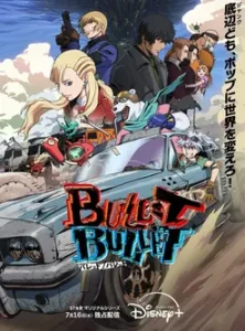 BULLET/BULLET (2025)