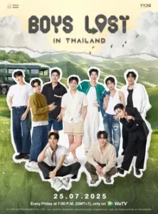 Boys Lost in Thailand (2025)