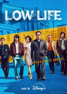 Low Life (2025)