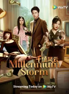 Millennium Storm (2025)