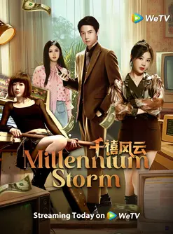 Millennium Storm (2025)