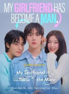 My Girlfriend is the Man (2025) เมื่อแฟนผมกลายเป็นหนุ่มสุดฮอต
