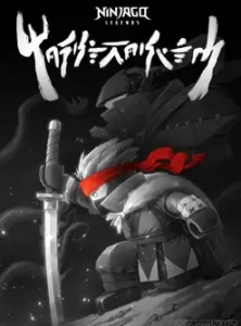 Ninjago Legends: Monstrosity (2025)