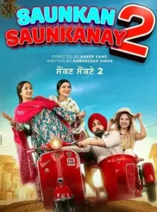 Saunkan Saunkanay 2 (2025)