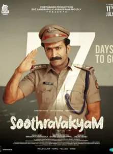 Soothravakyam (2025)