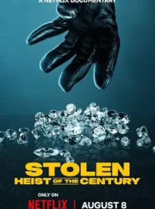 Stolen: Heist of the Century (2025) ปล้นสะท้านโลก: คดีเด็ดแห่งศตวรรษ
