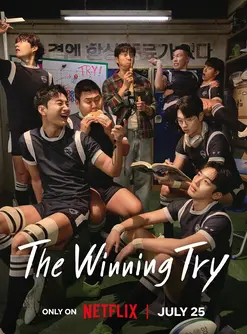 The Winning Try (2025) เริ่มต้นใหม่เพื่อชัยชนะ