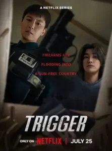 Trigger (2025) คนดุปืนเดือด