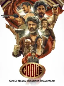 Coolie (2025)