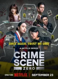 Crime Scene Zero (2025) ใครคือฆาตกร