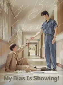 My Bias is Showing! (2025)