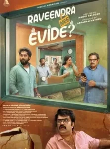 Raveendra Nee Evide? (2025)