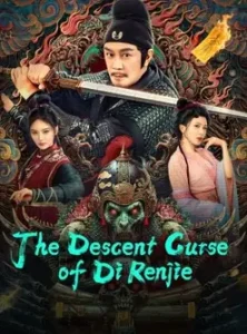 The Descent Curse of Di Renjie (2025) ตี๋เหรินเจี๋ยกับเวทย์ขจัดมาร