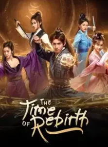 The Time of Rebirth (2025)