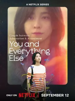 You and Everything Else (2025) สารพันฉันกับเธอ