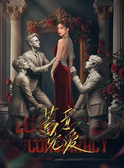 Love Conspiracy (2025) แผนร้ายซ่อนรัก